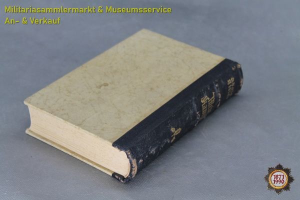 Mein Kampf, Adolf Hitler, Hochzeitsausgabe, Eula Kreis Borna, 1942, Kriegsausgabe, Buch