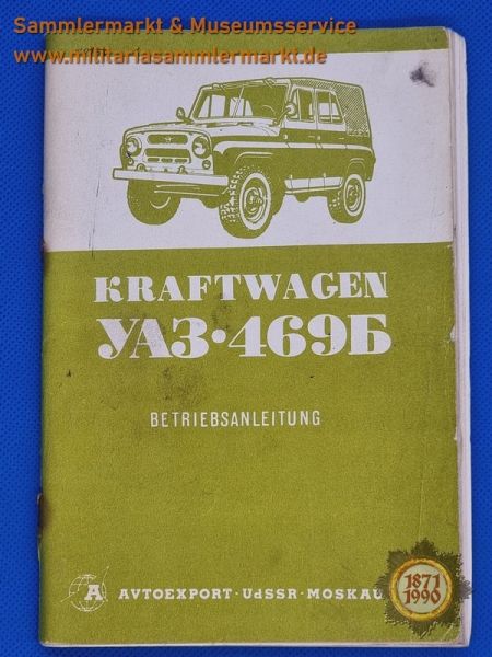 UAZ 469b Betriebsanleitung, Kraftwagen, Autoexport UdSSR Moskau, Bedienanleitung