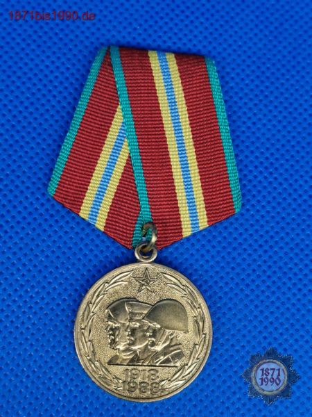 70 Jahre Sowjetarmee, Medaille aus der Sowjetunion bzw. Russland, Orden, UdSSR