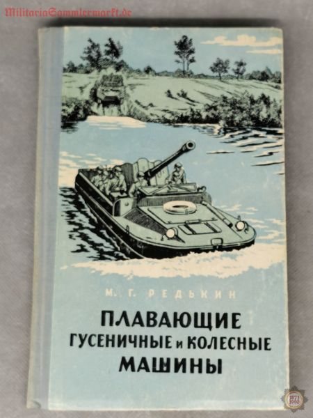 Schwimmpanzer, Sowjetisches Fachbuch von 1959